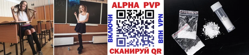 Где купить наркоту Заводоуковск A PVP Галлюциногенные грибы Мефедрон АМФЕТАМИН