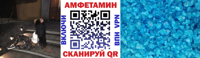 где купить наркоту Заводоуковск АМФЕТАМИН Розовый