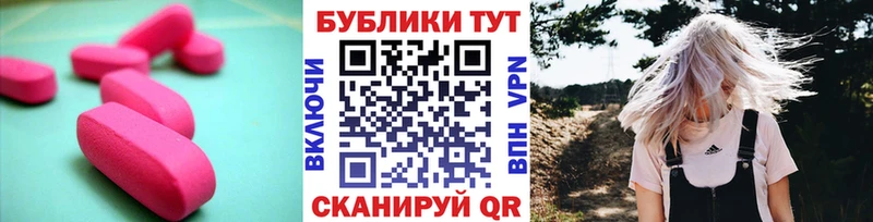 ЭКСТАЗИ 280мг  цены наркотик  Заводоуковск 