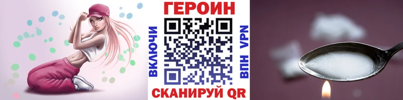 гидра онион Заводоуковск ГЕРОИН гречка