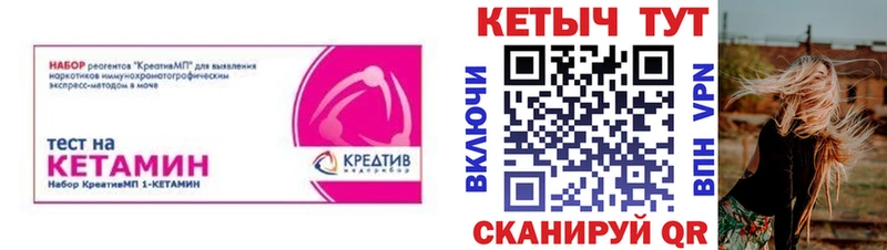 КЕТАМИН VHQ  blacksprut онион  Заводоуковск 