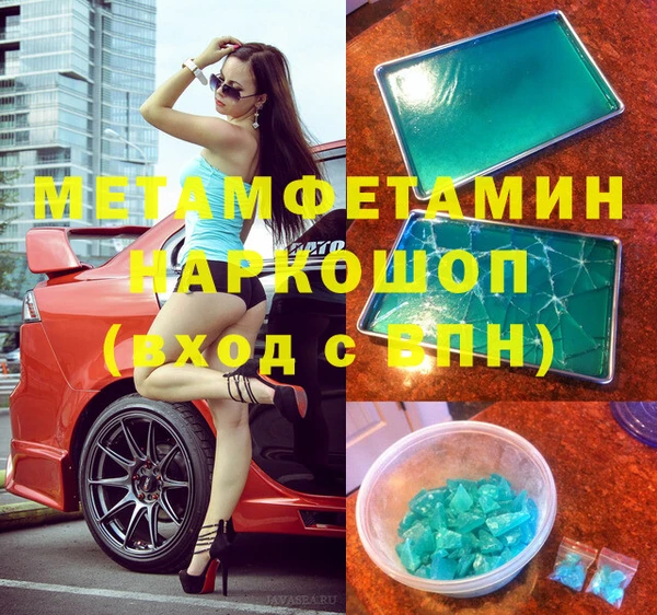 mdpv Заволжск