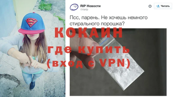 mdpv Заволжск