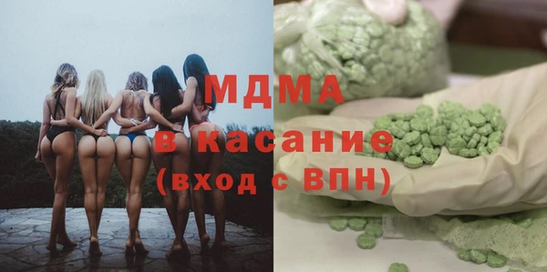 стафф Заводоуковск
