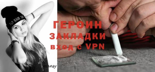 стафф Заводоуковск