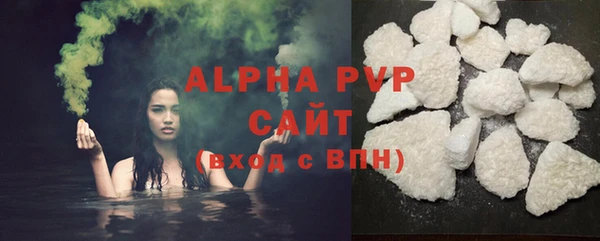 стафф Заводоуковск