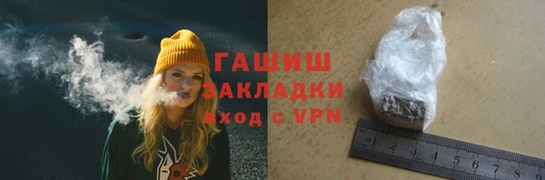 стафф Заводоуковск