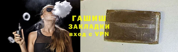 стафф Заводоуковск