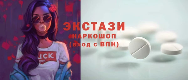 стафф Заводоуковск