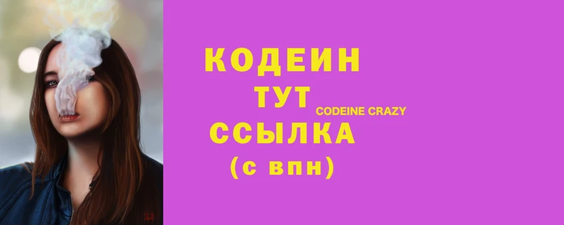 стафф Заводоуковск