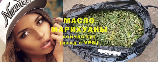 стафф Заводоуковск