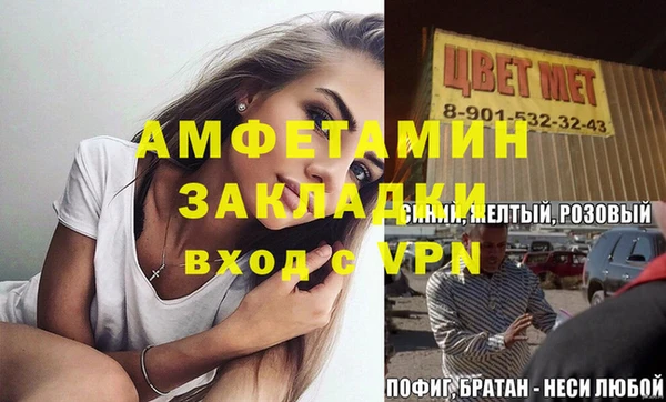 кокс Заволжье