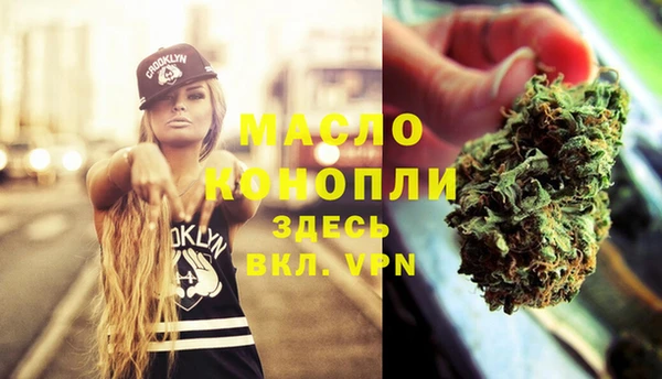стафф Заводоуковск