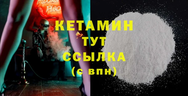 стафф Заводоуковск