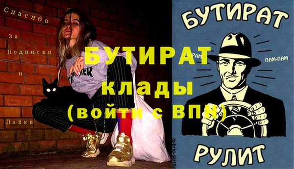 стафф Заводоуковск