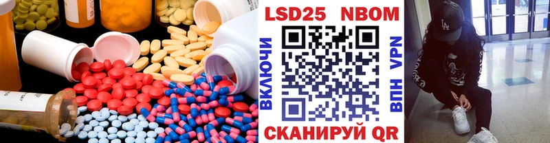 MEGA вход  Заводоуковск  площадка телеграм  купить   Лсд 25 экстази ecstasy 