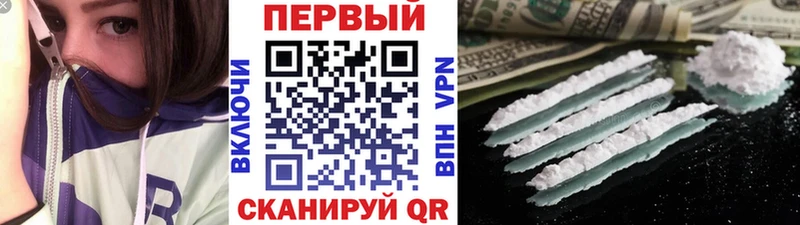 Метамфетамин витя  Заводоуковск 