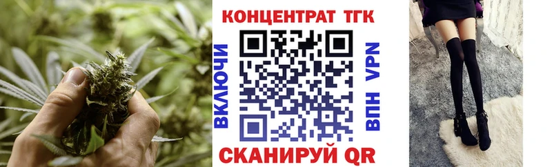 ТГК Wax  hydra ТОР  Заводоуковск 
