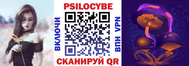 Галлюциногенные грибы прущие грибы  kraken как зайти  Заводоуковск 