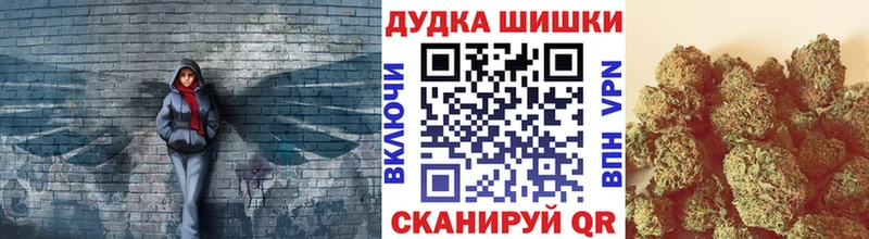 МАРИХУАНА сатива  Заводоуковск 